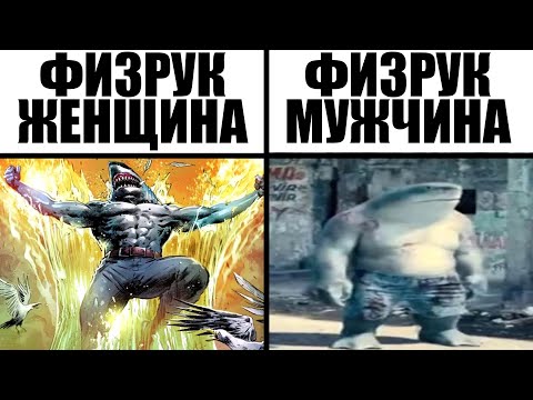 Видео: Мемы | Дневная подборка мемов 416