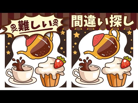 Видео: ◤◢◤◢Найди отличия◤◢◤◢IQ 130, если вы найдете их все !