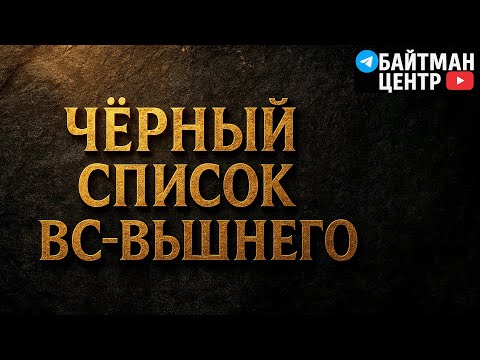 Видео: Ки-таво, части3️⃣4️⃣и5️⃣Недельная глава Торы. Рав Дов Бер Байтман. Тайна слова «сгула»