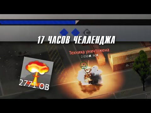 Видео: ЯДЕРНАЯ ИМБА ЯК-9УТ