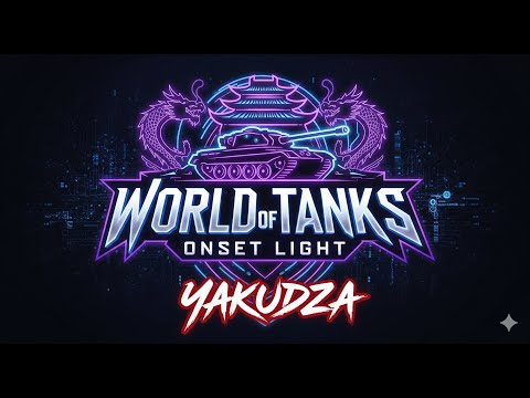 Видео: World of Tanks // НАТИСК ЛАЙТ І ОСТАННІЙ РУБІЖ