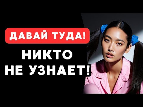 Видео: Когда муж в рейсе, а Егор в гостях