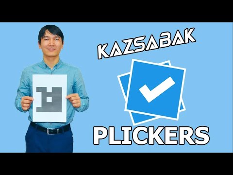 Видео: Plickers бағдарламасымен жұмыс