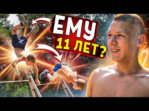 Видео: МАЛОЙ залетел на ТРЕНИРОВКУ и всех ПОРВАЛ/Воркаут