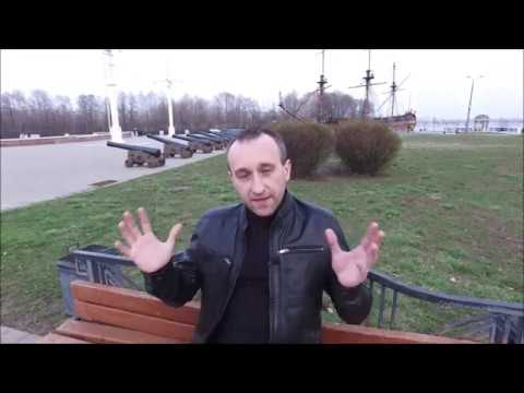 Видео: Подготовка к визиту. Готовим документы и инструменты, ставим цель по SMART