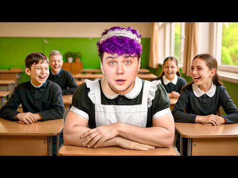 Видео: Я подумал - сегодня ДЕНЬ без ФОРМЫ...