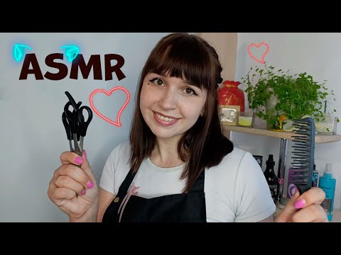 Видео: АСМР Массаж головы и Стрижка ✂ Парикмахер ✂ ASMR Head massage and haircut