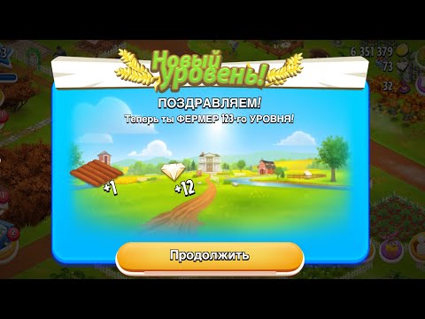 Видео: Hay Day #102 / 123 ур. / Новая территория / Хэллоуинский пароход 🎃 👻