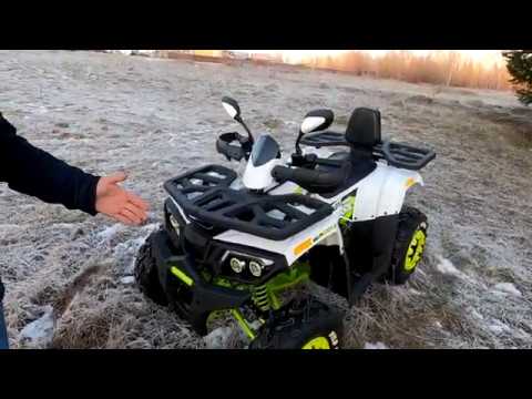 Видео: Обзор квадроцикла WILD TRACK 200 LUX от компании Скутер НН.