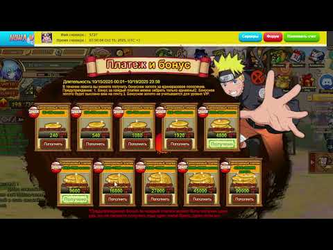 Видео: Ninja World  гайд как слить 80 к на пета и титул