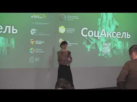 Видео: Лекция «Сообщества как инструмент для развития социальных инициатив»