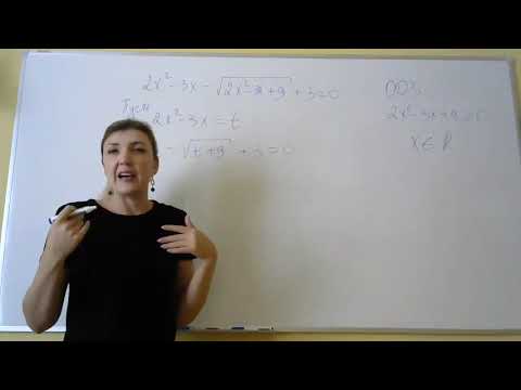 Видео: Математика 13 задание. Иррациональные уравнения. ЕГЭ профиль.