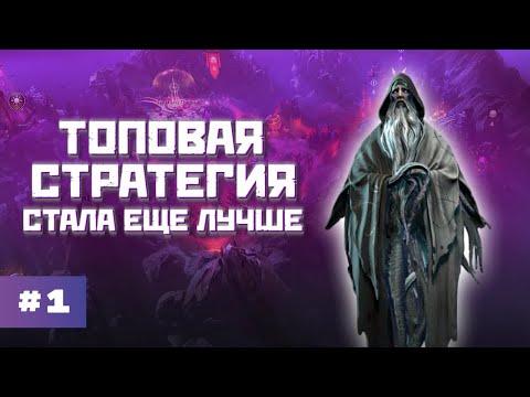 Видео: ОДИН ПРОТИВ ВСЕХ! || Age of Wonders 4 - возвращаемся в лучшую стратегию последних лет