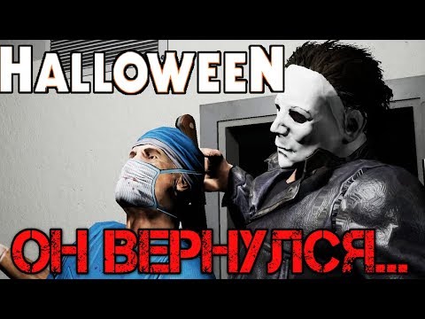 Видео: Halloween 2019 ИНДИ-ИГРА - Прохождение на русском Первый взгляд - Walkthrough - Обзор - Game  Хоррор