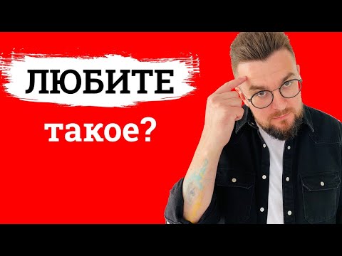 Видео: Эмоциональное бревно. Женские истории