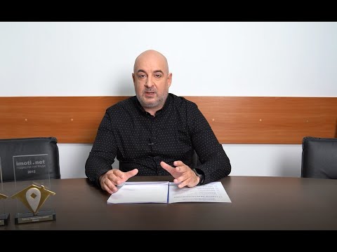 Видео: КА5 имоти - Удостоверение по чл.87