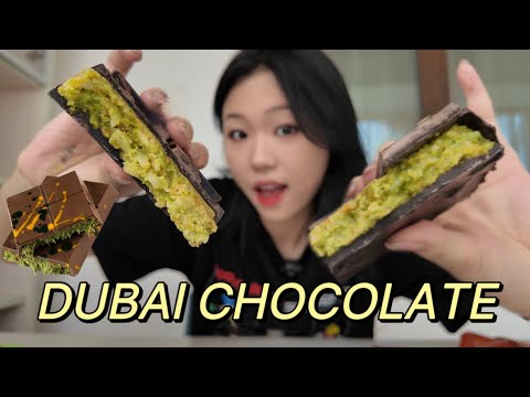 Видео: DUBAI CHOCOLATE ХИЙЖ ҮЗЭВ 😮‍💨