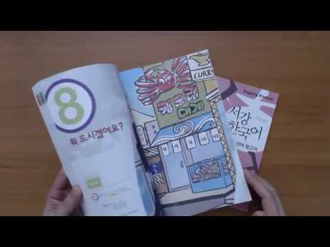 Видео: Корейский язык. (мои уроки 46)초급