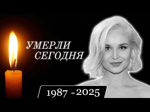 Видео: 5 легенд, ушедших из жизни сегодня...