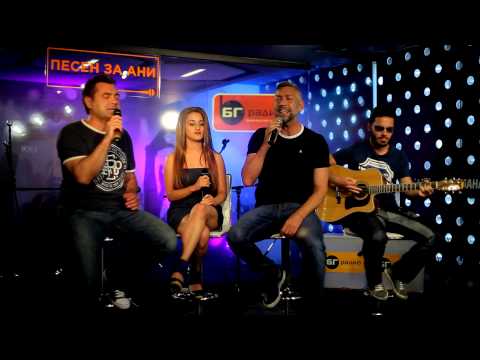 Видео: ПЕСЕН ЗА АНИ - Авеню и Теодора Цончева – Живели ли сме някога преди