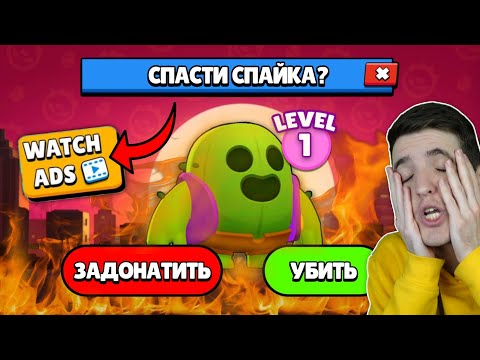 Видео: Я Посмотрел ВСЮ ТУПУЮ РЕКЛАМУ Бравл Старс... 😓