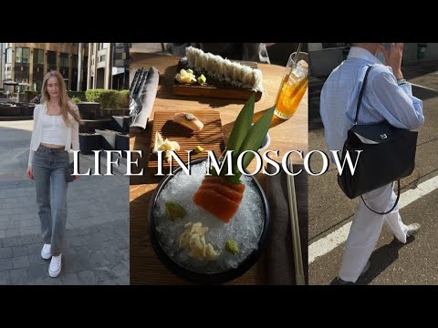 Видео: vlog/ учеба в МГИМО/ улетаю домой/ мой уход за кожей на ретиноидах