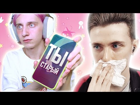 Видео: ХЕСУСА ОТШИЛА КОРЕЙКА ДАША | ПЕРЕПИСЫВАЮТСЯ НА СТРИМЕ | ОБОЗВАЛА СТАРЫМ | В ИСТЕРИКЕ РАЗБИЛА ТЕЛЕФОН