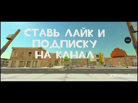Видео: Фон для разбора