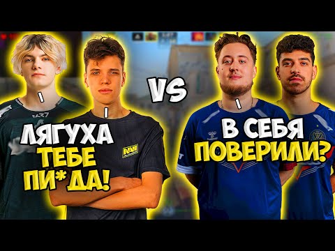 Видео: AUNKERE ПОПАЛСЯ ПРОТИВ ZYWOO И SPINX НА FACEIT!! АУНКЕР С ДРУЗЬЯМИ ЗАПОТЕЛИ ПРОТИВ ЗАЙВУ И СПИНКСА!!
