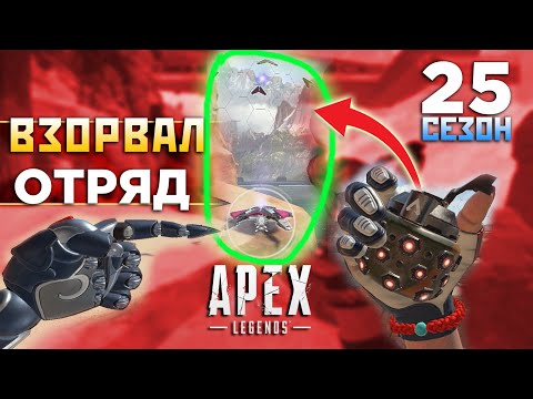 Видео: ОНИ НЕ ОЖИДАЛИ! ВЗОРВАЛ ВЕСЬ ОТРЯД