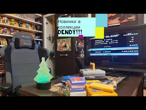 Видео: Новинки в коллекции Dendy! Tv-game-steepler!!!