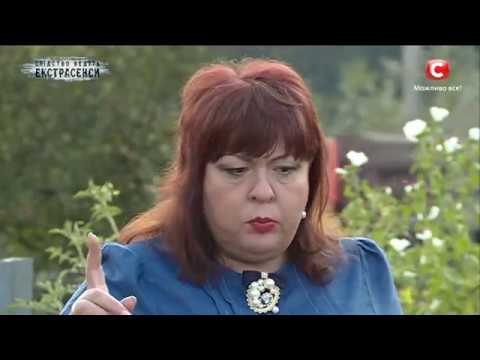 Видео: Что тревожит 12-летнюю девочку ночами? — Слідство ведуть екстрасенси. Сезон 7. Выпуск 5 от 5.03.17