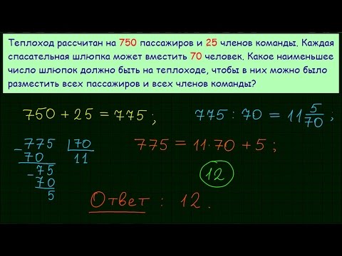 Видео: Задание 1 ЕГЭ по математике #2