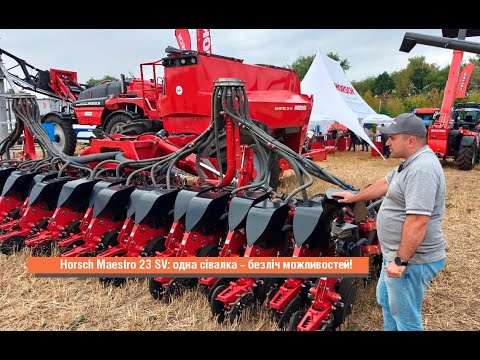 Видео: Horsch Maestro 23 SV: одна сівалка – безліч можливостей!