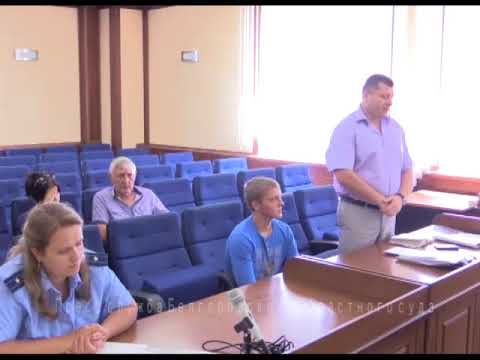 Видео: 2018 7 апелляция по делу Д. Комиссарова,  ст. 264 ч. 2 УК РФ