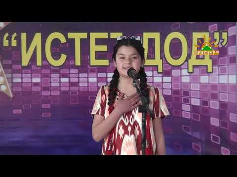 Видео: Исьеъдод 2025. Даври аввал 5 қисм.