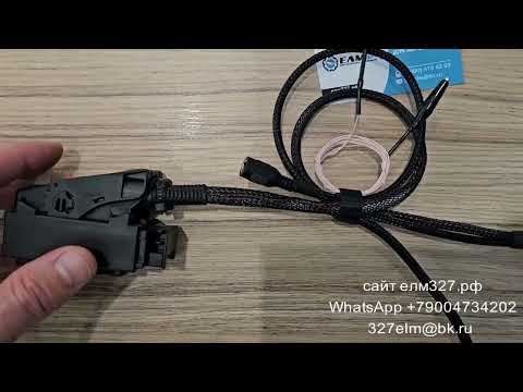 Видео: Кабель для программирования блоков SIMOS12 SIMOS18 VAG для Combiloader