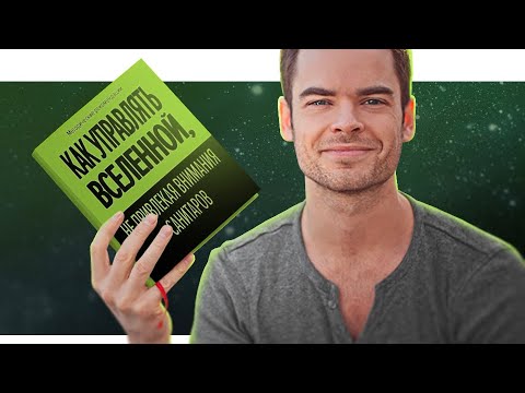 Видео: РОМАН МИЛОВАНОВ и его АДСКОЕ МРАКОБЕСИЕ ft. LOONY