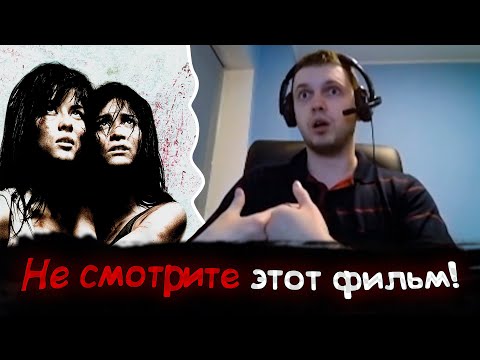 Видео: Папич советует ЛУЧШИЕ ХОРРОР-ФИЛЬМЫ (и не только)