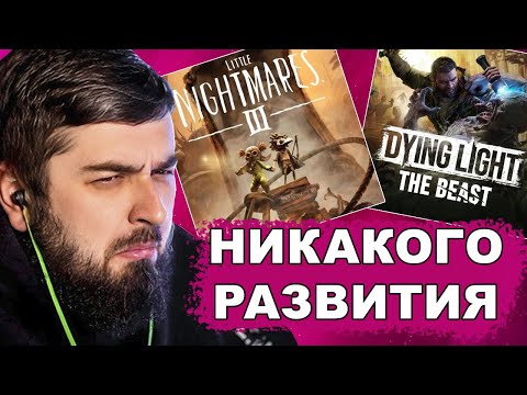 Видео: HARD PLAY СМОТРИТ ИГРОВЫЕ НОВИНКИ
