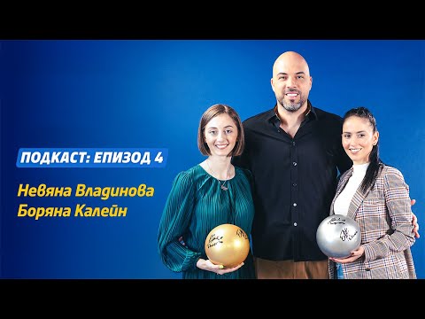 Видео: Palms Sport, епизод 4: Грациите Невяна Владинова и Боряна Калейн за живота, спорта и още нещо