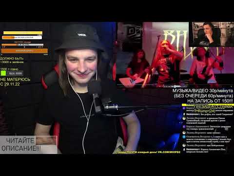 Видео: РЕАКЦИЯ: Дубинин в шоке! Истинный Петух ловит Петухов.