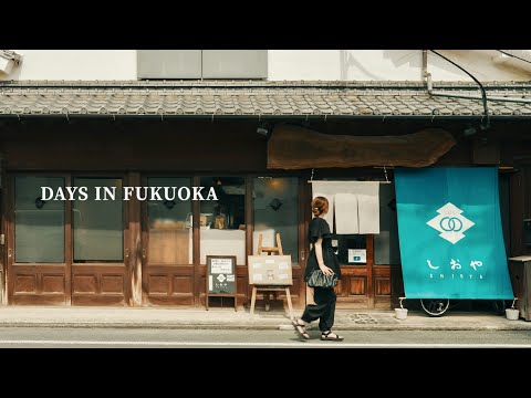 Видео: [Fukuoka VLOG] Расслабляющий день, изучение культуры и спокойствия Янагавы и Яме