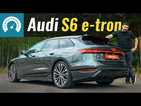 Видео: Audi S6 e-tron AVANT - заряджений ДІДОВОЗ. Нащо вам ті кросовери?