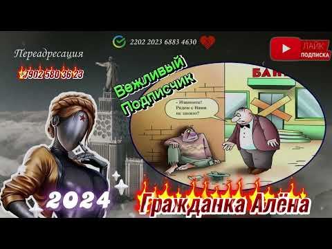 Видео: 🔥ПОДБОРКА 2024 🔥 ВЕЖЛИВЫЙ ПОДПИСЧИК💪