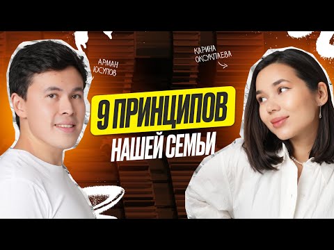 Видео: Карина Оксукпаева - про развод, как набрать миллионные просмотры и про отношения
