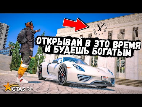 Видео: ГОЛД КЕЙСЫ ЛУЧШЕ ЧЕМ СИЛЬВЕР. ОТКРЫТИЕ КЕЙСОВ В GTA 5 RP BURTON !