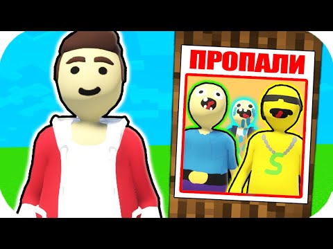Видео: 3 НУБИКА ГРИФЕРА СПРЯТАЛИСЬ ОТ МЕНЯ В ПЛАСТИЛИНОВЫЙ МИР МАЙНКРАФТА 100% ТРОЛЛИНГ ПРЯТКИ ПЭНН