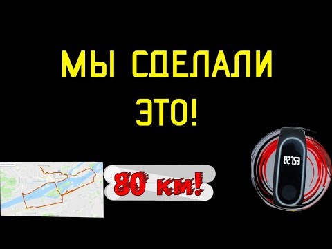 Видео: Возможно ли пройти 100000 шагов за 24 часа? l 100k челлендж!