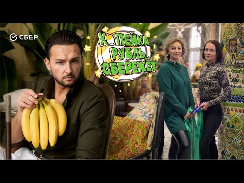 Видео: #145 Ольга и Юлия